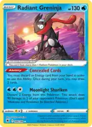 Radiant Greninja (Грениндзя)