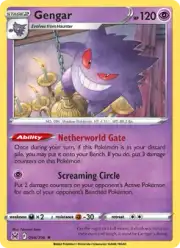 Gengar (Генгар)