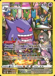 Gengar (Генгар)