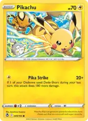 Pikachu (Пикачу)