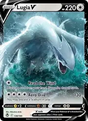 Lugia V (Лугия)