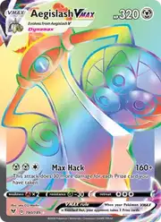 Aegislash VMAX (Иджислаш)