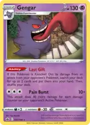 Gengar (Генгар)