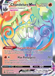 Chandelure VMAX (Шанделюр)