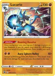 Lucario (Лукарио)