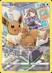 Eevee (Иви)