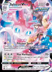 Sylveon VMAX (Сильвеон)