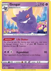 Gengar (Генгар)