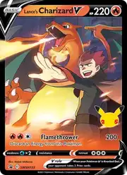 Lance's Charizard V (Чаризард)