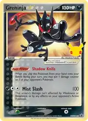 Greninja ☆ (Грениндзя)