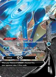 Greninja V-UNION (Грениндзя)
