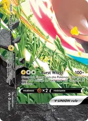 Morpeko V-UNION