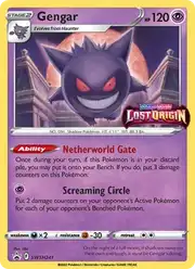 Gengar (Генгар)