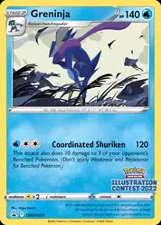 Greninja (Грениндзя)