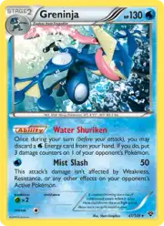 Greninja (Грениндзя)