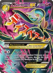 M Gardevoir EX (Гардевуар)
