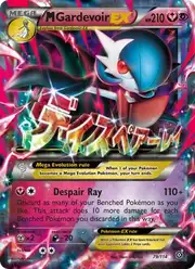 M Gardevoir EX (Гардевуар)