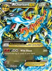M Charizard EX (Чаризард)