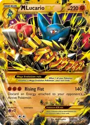 M Lucario EX (Лукарио)