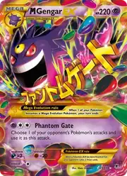 M Gengar EX (Генгар)