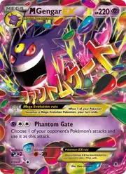 M Gengar EX (Генгар)