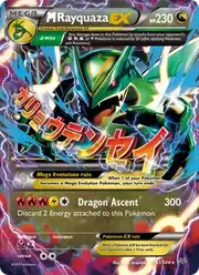 M Rayquaza EX (Рейкваза)