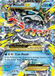 M Glalie EX