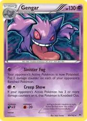 Gengar (Генгар)