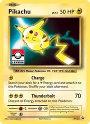 Pikachu (Пикачу)
